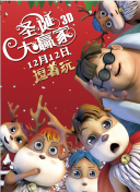 真实国产网爆门事件在线